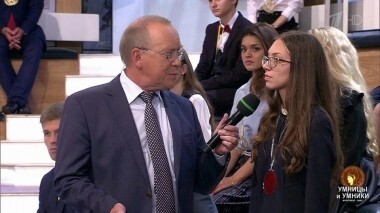 Умницы и умники. Выпуск от 10.11.2018