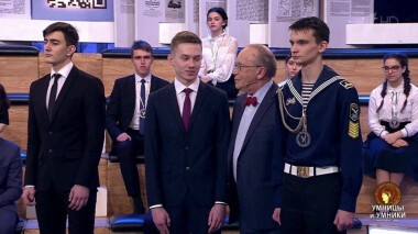 Умницы и умники. Выпуск от 11.04.2020