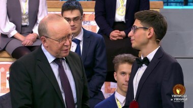 Умницы и умники. Выпуск от 12.03.2022