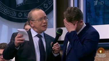 Умницы и умники. Выпуск от 12.05.2018