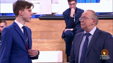 Умницы и умники. Выпуск от 12.06.2021