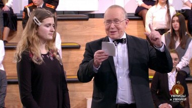Умницы и умники. Выпуск от 12.12.2020