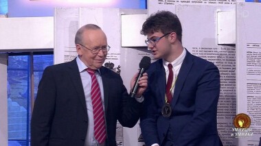 Умницы и умники. Выпуск от 14.03.2020