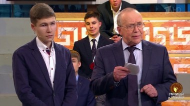 Умницы и умники. Выпуск от 14.05.2022