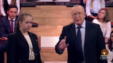 Умницы и умники. Выпуск от 15.02.2020
