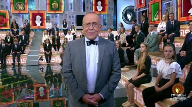 Умницы и умники. Выпуск от 16.10.2021