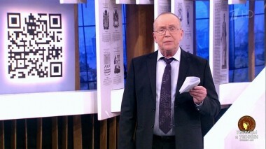 Умницы и умники. Выпуск от 17.04.2021