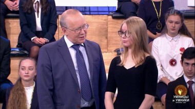 Умницы и умники. Выпуск от 17.10.2020