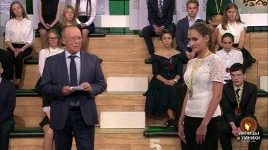 Умницы и умники. Выпуск от 17.11.2018