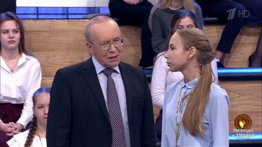 Умницы и умники. Выпуск от 18.01.2020
