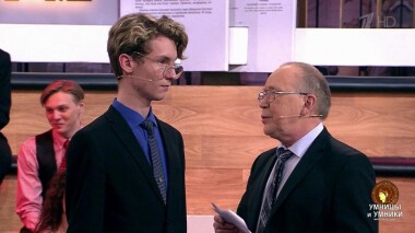 Умницы и умники. Выпуск от 18.04.2020