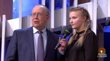 Умницы и умники. Выпуск от 19.01.2019