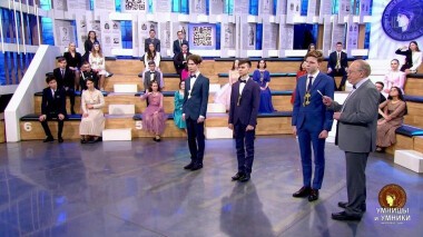 Умницы и умники. Выпуск от 19.06.2021