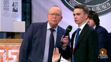 Умницы и умники. Выпуск от 21.05.2022