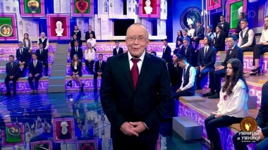 Умницы и умники. Выпуск от 22.01.2022