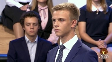 Умницы и умники. Выпуск от 22.09.2018