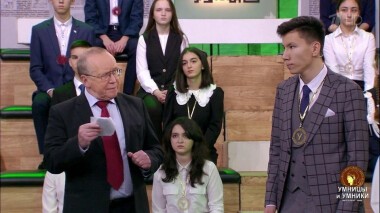 Умницы и умники. Выпуск от 23.01.2021