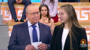 Умницы и умники. Выпуск от 23.04.2022