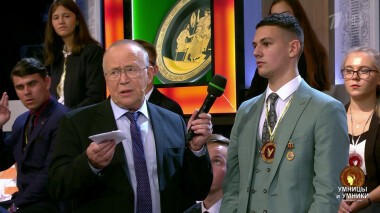 Умницы и умники. Выпуск от 23.10.2021