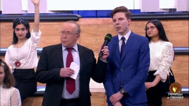 Умницы и умники. Выпуск от 24.04.2021