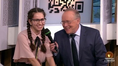 Умницы и умники. Выпуск от 24.11.2018