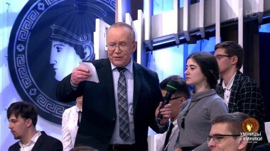 Умницы и умники. Выпуск от 25.04.2020