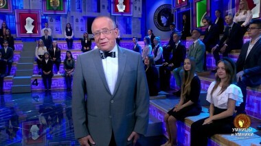 Умницы и умники. Выпуск от 25.09.2021