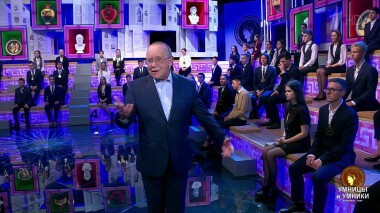 Умницы и умники. Выпуск от 26.02.2022