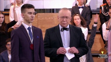 Умницы и умники. Выпуск от 26.12.2020