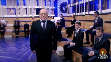 Умницы и умники. Выпуск от 27.03.2021