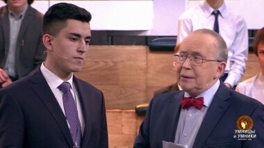 Умницы и умники. Выпуск от 28.03.2020