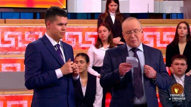 Умницы и умники. Выпуск от 28.05.2022