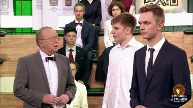 Умницы и умники. Выпуск от 28.09.2019