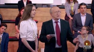 Умницы и умники. Выпуск от 28.11.2020