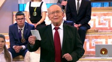 Умницы и умники. Выпуск от 29.01.2022