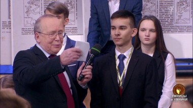 Умницы и умники. Выпуск от 30.01.2021