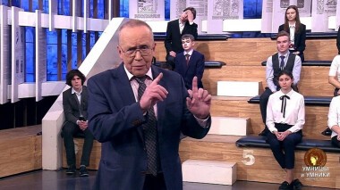 Умницы и умники. Выпуск от 30.05.2020