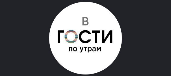 В гости по утрам с Марией Шукшиной