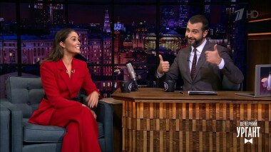 Агата Муцениеце. Вечерний Ургант. 1274 выпуск от 26.03.2020