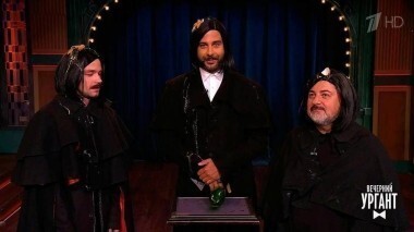 Александр Петров и Александр Цекало. Вечерний Ургант. 847 выпуск от 08.09.2017