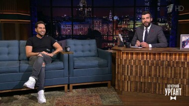 Александр Ревва и Семен Слепаков. Вечерний Ургант. 1328 выпуск от 19.06.2020