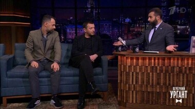 Алексей Агранович и Михаил Идов. Вечерний Ургант. 1086 выпуск от 28.02.2019