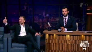 Алексей Чадов. Вечерний Ургант. 784 выпуск от 22.03.2017