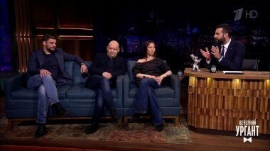 Алексей Герман-младший и Милан Марич. Вечерний Ургант. 934 выпуск от 27.02.2018