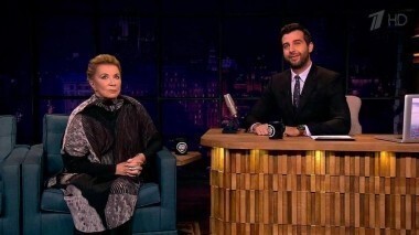 Алла Демидова. Вечерний Ургант. 698 выпуск от 12.10.2016