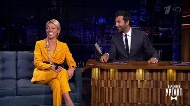 Анастасия Ивлеева, Дима Билан и Polina. Вечерний Ургант. 999 выпуск от 14.09.2018