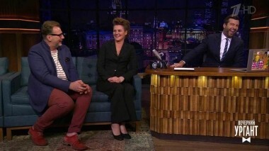 Анна Уколова и Алекс Дубас. Вечерний Ургант. 1029 выпуск от 31.10.2018