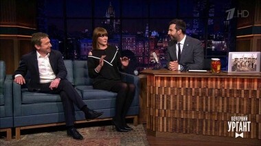Анна Уколова и Михаил Трухин. Вечерний Ургант. 1190 выпуск от 06.11.2019
