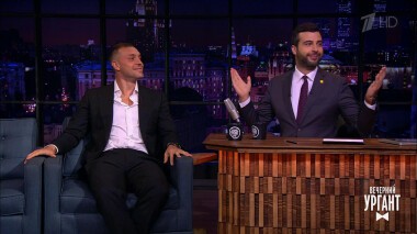 Артем Дзюба. Вечерний Ургант. 1134 выпуск от 31.05.2019