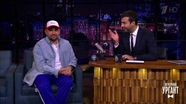 Баста и Кристина Орбакайте. Вечерний Ургант. 1018 выпуск от 12.10.2018